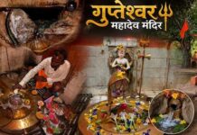 MP का अनोखा शिव मंदिर, नंदी महाराज की जगह खाली, पार्वती की जगह विराजित हैं मां नर्मदा, गुफा में हैं गुप्तेश्वर महादेव