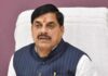 BJP कार्यसमिति की बैठक में ओरछा की विरासत पर जोर, CM मोहन ने रामराजा मंदिर को बताया गौरव