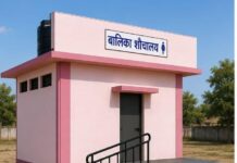बालिकाओं के सपनों को मिला नया संबल