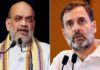 संसद में शाह-राहुल आमने-सामने, गृह मंत्री बोले- हर मुद्दे पर दूंगा जवाब; राहुल ने उठाया छात्रों पर गोलीकांड का सवाल