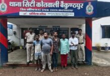ऑक्सीजन प्लांट को चोरों ने बनाया निशाना, 20 किलो कॉपर वायर चोरी; पांच गिरफ्तार