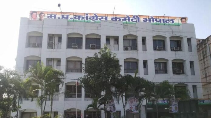 17_05_2024-bhopal_congress_23719.jpg