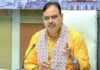 हमारी सरकार ने बनाया विकास का रोडमैप-सीएम