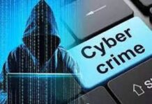 1071 करोड़ की साइबर ठगी का कनेक्शन चीन तक, आरोपी रफीकुल आलम की गिरफ्तारी से बड़ा खुलासा