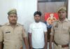 रक्षाबंधन पर घर लौट रही युवती से दुष्कर्म के बाद हत्या, मुख्य आरोपी गिरफ्तार