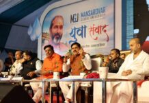 युवाओं को बनाएंगे उद्योगपति, ताकि वे नौकरी देने वाले बनें : मुख्यमंत्री डॉ. यादव