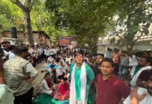 क्लॉज 49 पर उठे सवाल, D.El.Ed अंतिम वर्ष के अभ्यर्थियों ने मांगा नियुक्ति का अधिकार