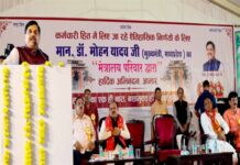 राज्य सरकार ने कर्मचारियों के हित और उनके प्रमोशन के साथ अपना इमोशन जोड़कर निर्णय लिया है : मुख्यमंत्री डॉ. यादव