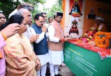 संत शिरोमणि गुरु रविदास महाराज की 650वीं जन्म जयंती के उपलक्ष्य में आयोजित कार्यक्रम