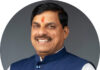मुख्यमंत्री डॉ. यादव रविवार को चार नई हवाई सेवाओं का करेंगे शुभारंभ