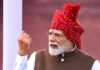 PM मोदी ने युवाओं के लिए खोले नए अवसर, मुफ्त ऑनलाइन कोचिंग और AI प्रशिक्षण का ऐलान