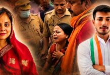 दुल्हन बनने वाली थी श्रेया, उससे पहले मिली उसकी लाश; मां का रो-रोकर बुरा हाल