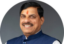 मुख्यमंत्री डॉ. यादव अहमदाबाद में निवेश के लिए उद्योग जगत से करेंगे संवाद