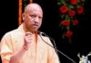 जमाखोरी पर योगी सरकार का शिकंजा, डीएम करेंगे चीनी गोदामों का सत्यापन