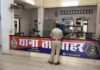 IIIT एडमिशन के नाम पर साइबर ठगी? छात्रा से 12 लाख ऐंठने का आरोप, जांच शुरू