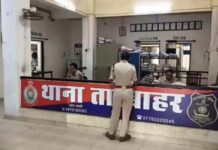 IIIT एडमिशन के नाम पर साइबर ठगी? छात्रा से 12 लाख ऐंठने का आरोप, जांच शुरू