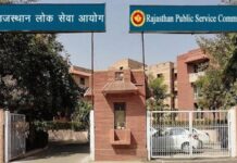 उपनिरीक्षक- दूरसंचार भर्ती परीक्षा, 2024: साक्षात्कार का परिणाम जारी