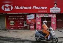 Muthoot Finance Share Price: Q1 रिजल्ट के बाद भारी सेलिंग, शेयर 11% तक लुढ़का; जेफरीज ने रेटिंग और टारगेट घटाया