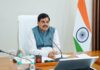 अंगदान के प्रति जागरूकता बढ़ाना, अधिक से अधिक लोगों को अंगदान के लिए प्रेरित करना जरूरी : मुख्यमंत्री डॉ. यादव