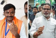 बांकीपुर में प्रशांत किशोर ने पार किया 20 हजार का आंकड़ा, BJP-RJD दफ्तरों की बढ़ाई गई सुरक्षा