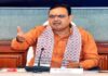 प्रवासी राजस्थानियों ने दुनिया में कायम की प्रदेश की अलग पहचान: सीएम