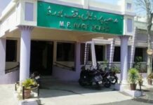 MP वक्फ बोर्ड का बड़ा एक्शन, इज्तेमा बाजार मामले में FIR