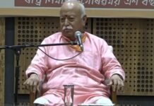 जेन-जी और जेन-अल्फा के बीच आज मोहन भागवत, ‘वसुधैव कुटुंबकम्’ पर होगा संवाद