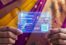 भोपाल-इंदौर से शुरू होगी नई PDS व्यवस्था, राशन लेने के लिए QR कोड स्कैन जरूरी