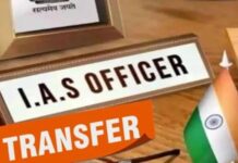वन विभाग में तबादलों की बड़ी सूची जारी, 69 IFS अफसरों के बदले पद