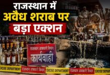 एक्शन मोड में आबकारी विभाग, 94 बीयर केन जब्त, एक आरोपी गिरफ्तार