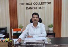 48 अधिकारी-कर्मचारी मिले अनुपस्थित, दमोह कलेक्टर ने वेतन कटौती के दिए निर्देश