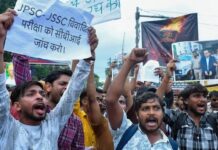 JPSC-JSSC भर्ती में कथित धांधली की जांच तेज, 18 अभ्यर्थियों की खंगाली जा रही मनी ट्रेल
