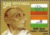 पिंगली वेंकैया जयंती पर राष्ट्र का नमन, नेताओं ने दी भावभीनी श्रद्धांजलि