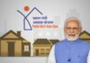 गरीबों के घर के पैसे पर गड़बड़ी का आरोप, पीएम आवास के हितग्राहियों ने मांगी जांच