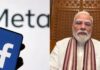 PM मोदी के वीडियो विवाद पर Meta घिरी, जुकरबर्ग को संसद समिति की दो टूक चेतावनी