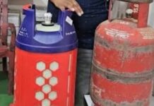 हल्का, पारदर्शी और सुविधाजनक LPG सिलेंडर लॉन्च, रायपुर में जानें कीमत और डिलीवरी का तरीका