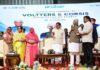 मध्यप्रदेश में तेजी से हो रहा है नई औद्योगिक इकाइयों से युवाओं को रोजगार देने का कार्य : मुख्यमंत्री डॉ. यादव