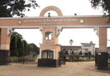 IGKV पेपर लीक कांड में बड़ा खुलासा, पुलिस ने 6 आरोपियों को दबोचा
