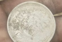 हाईवे बनाते समय जमीन से निकला इतिहास, 1913 के ब्रिटिशकालीन सिक्के मिले