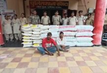 1.5 करोड़ के गांजे के साथ दो गिरफ्तार, नमक की बोरियों के नीचे छिपाकर कर रहे थे तस्करी