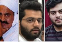 भाई अबान के अंतिम संस्कार के लिए प्रयागराज निकले अली, सुरक्षा के किए गए कड़े इंतजाम