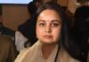 RJD में संगठनात्मक फेरबदल पर रोहिणी आचार्य की प्रतिक्रिया, ‘कट्टर लालूवादियों’ को दिया संदेश