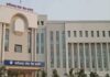 नौकरी का इंतजार कर रहे अभ्यर्थियों को राहत, CBI जांच के बाद सशर्त नियुक्ति का आदेश