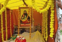 श्री गुरु रविदास समरसता अभियान बना सामाजिक एकता की नई पहल