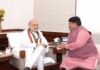 सांसद अनिल फिरोजिया ने लिखी अमित शाह की राजनीतिक यात्रा पर किताब, गृह मंत्री को भेंट की पहली कॉपी
