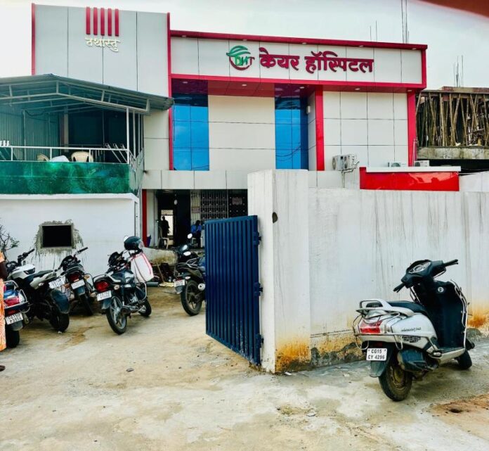 dht-care-hospital-ambikapur-hosp.jpg