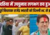 दतिया में तीसरे राउंड के बाद BJP की बढ़त घटी, क्या कांग्रेस करेगी बड़ा खेला?