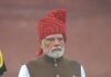 PM मोदी ने स्वतंत्रता दिवस पर अपनाया नया लुक, लाल साफा-जैकेट में दिखे खास अंदाज में
