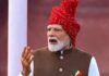PM मोदी बोले- नागरिक सुरक्षा का बनेगा बड़ा नेटवर्क, युवाओं की भागीदारी पर दिया जोर
