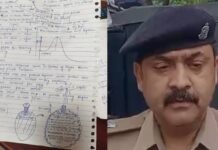 बम बनाने की कथित पर्ची मिलने से मचा हड़कंप, अयोध्या में पुलिस और खुफिया एजेंसियां जांच में जुटीं